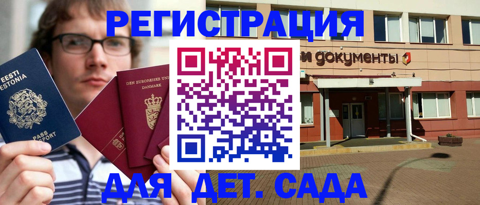 временная регистрация госуслуги в Мегионе