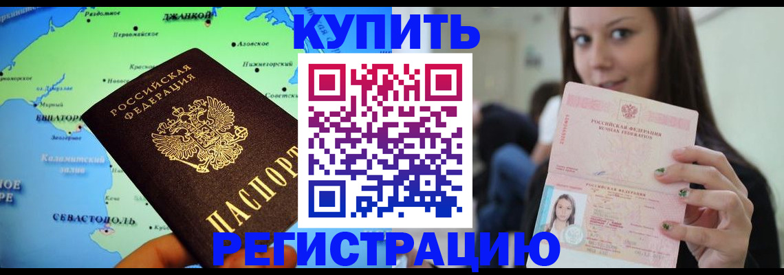 регистрация для дет. сада в Мегионе